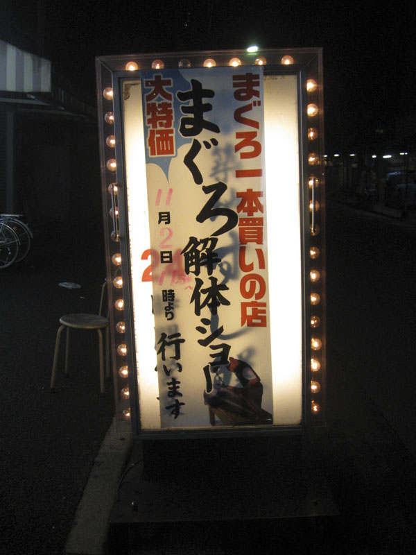 oedo_nightwalking_087