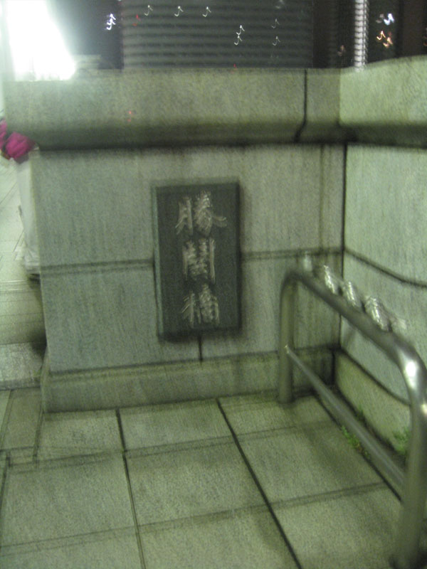 oedo_nightwalking_094