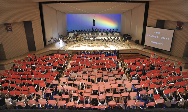 板橋区吹奏楽団　日の丸　コレオグラフィー　がんばろう、日本！　復興支援　チャリティーコンサート