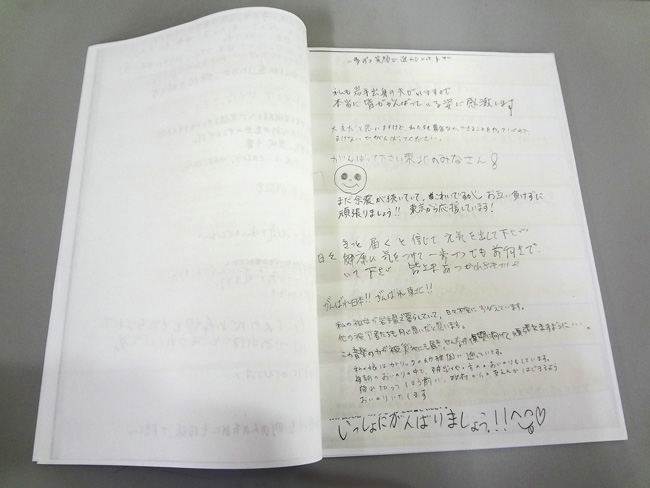 板橋区吹奏楽団 釜石市民吹奏楽団 東日本大震災:復興支援 手書き 応援メッセージ 贈呈式