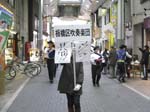 senden_ooyama_002