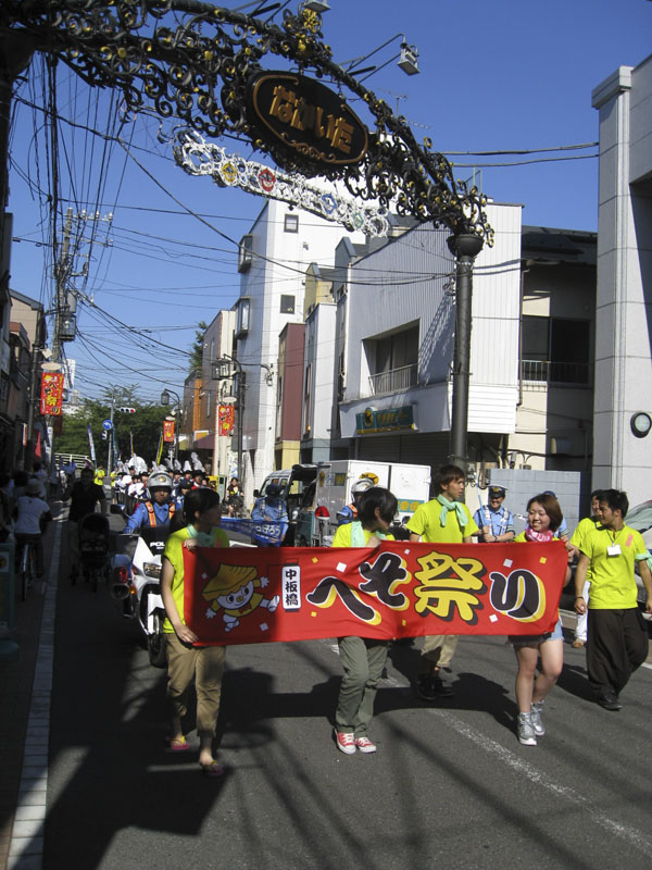 2011_heso-parade_003