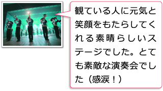 板橋区吹奏楽団（東京都）：感動・興奮のステージドリル（マーチング）_26th-P
