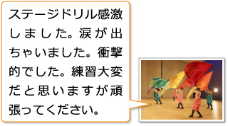 板橋区吹奏楽団（東京都）：感動・興奮のステージドリル（マーチング）_20th-P