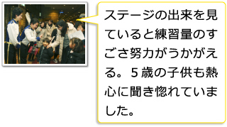 板橋区吹奏楽団（東京都）：終演後のお客様とのふれあい_26th-P