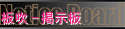 s@搁tyc@f@BBS