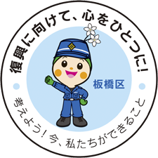 isj@{kЂɂ̑Ή \ ̊{j^̎x󋵁^悩̂m点igoj@ɌāASЂƂɁI@l悤I킽ł邱
